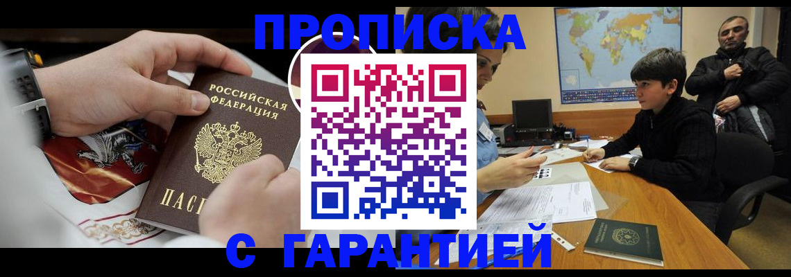 форма 3 в Щёлкино